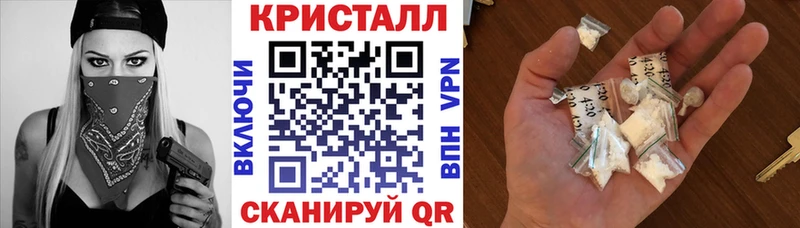 Амфетамин 97%  Купить закладки  Ревда 