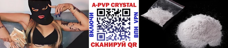 Alfa_PVP СК КРИС  Купить  Ревда 