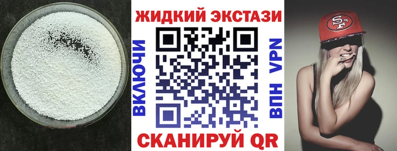 БУТИРАТ BDO  Купить где  Ревда 