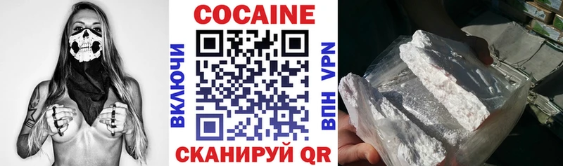 Купить где  Ревда  Cocaine 97% 