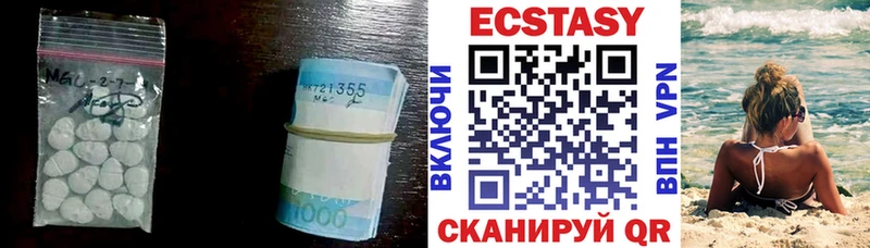 Купить где Ревда Ecstasy MDMA