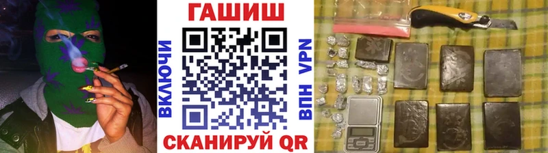 Купить где Ревда ГАШИШ 40% ТГК