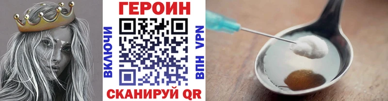 Купить где Ревда Героин гречка