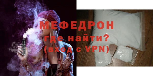 кокаин Каменногорск