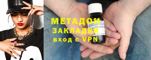 синтетический гашиш Каменск-Шахтинский