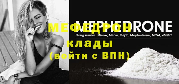 синтетический гашиш Каменск-Шахтинский