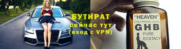 синтетический гашиш Каменск-Шахтинский
