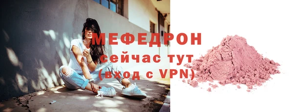синтетический гашиш Каменск-Шахтинский