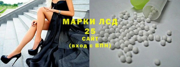 кокаин Каменногорск