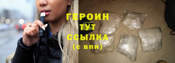 синтетический гашиш Каменск-Шахтинский