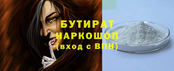 синтетический гашиш Каменск-Шахтинский