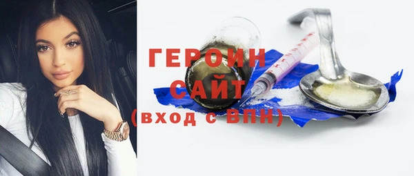 кокаин Каменногорск