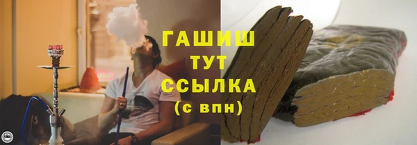кокаин Каменногорск