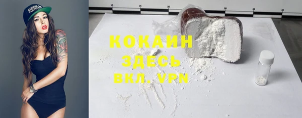каннабис Каменка