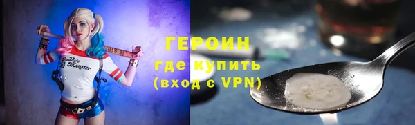 кокаин Каменногорск