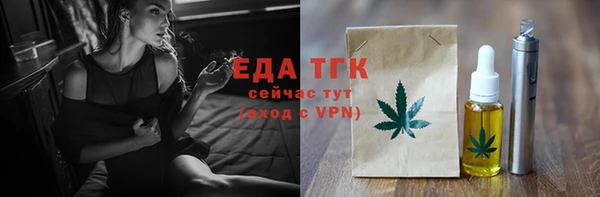 кокаин Каменногорск