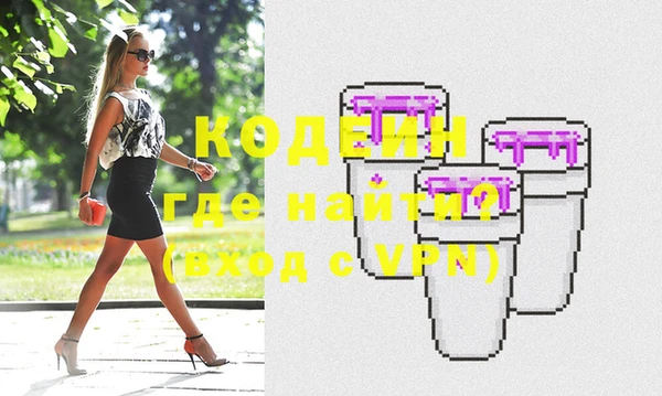 каннабис Каменка