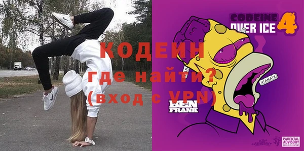 синтетический гашиш Каменск-Шахтинский