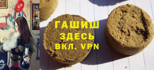 кокаин Каменногорск