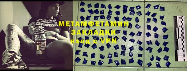 кокаин Каменногорск