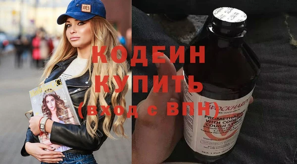 кокаин Каменногорск