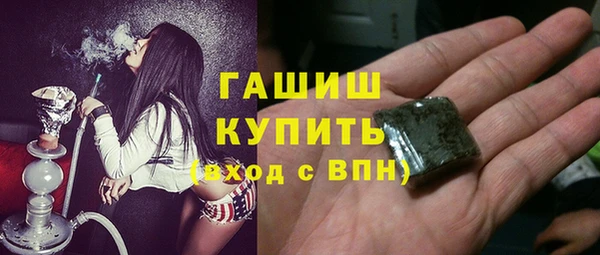 кокаин Каменногорск