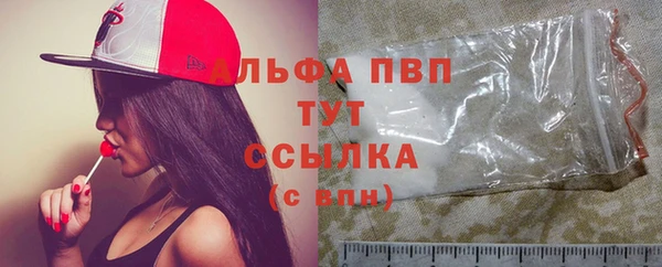 кокаин Каменногорск