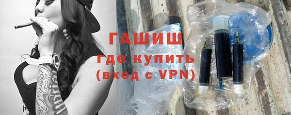 кокаин Каменногорск