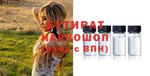 синтетический гашиш Каменск-Шахтинский