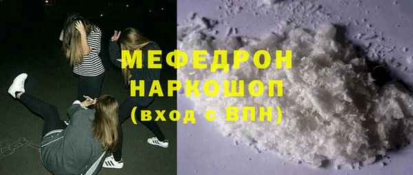 синтетический гашиш Каменск-Шахтинский
