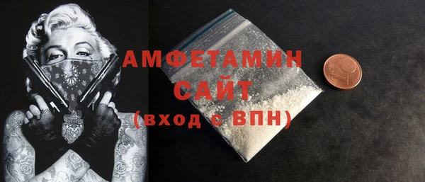 синтетический гашиш Каменск-Шахтинский