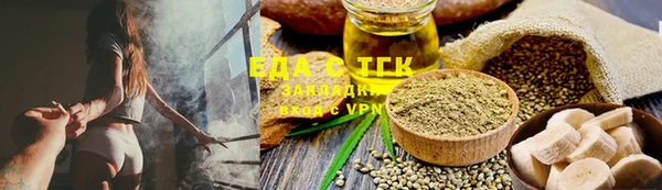 каннабис Каменка