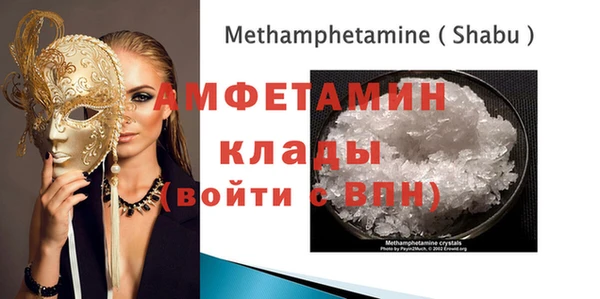 кокаин Каменногорск