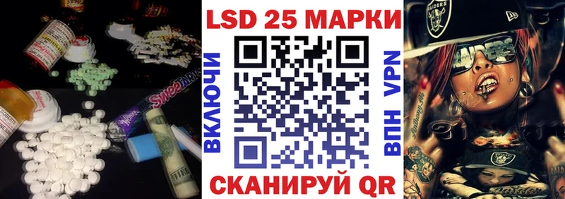 Лсд 25 экстази кислота  Купить где  Ревда 