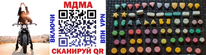 MDMA Molly  Купить где  Ревда 