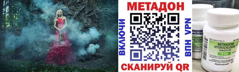 Метадон белоснежный  Купить закладки  Ревда 