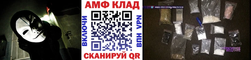 Купить  Ревда  Метамфетамин винт 