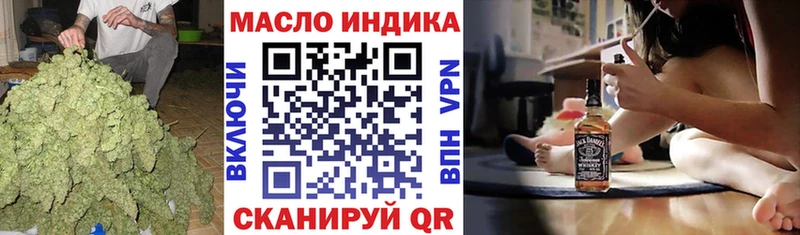 Дистиллят ТГК вейп  Купить  Ревда 