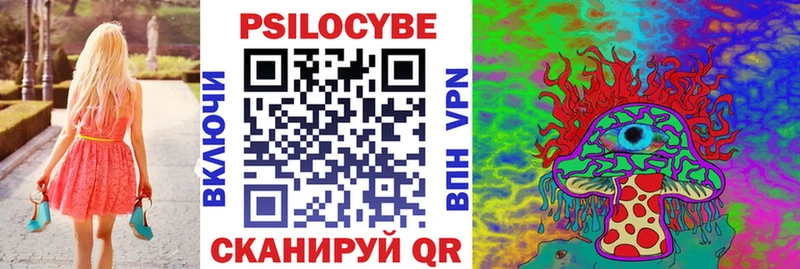 Псилоцибиновые грибы MAGIC MUSHROOMS  Купить где  Ревда 
